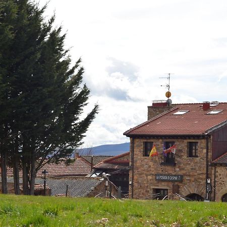Posada De Gaspar 拉瓦纳尔德尔卡米诺 客房 照片